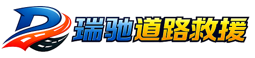 海原县附近回程货车调度｜工程机械爬梯车大件运输车调度